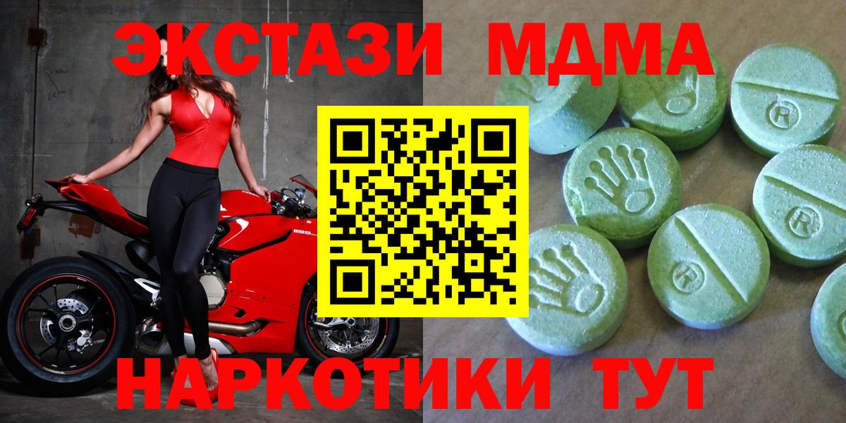 MDMA Molly Аксай