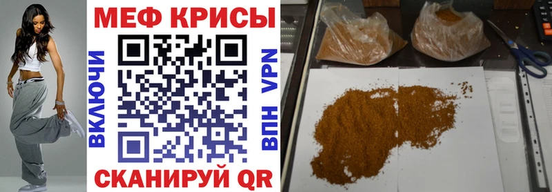 маркетплейс клад закладка Аксай Мефедрон mephedrone