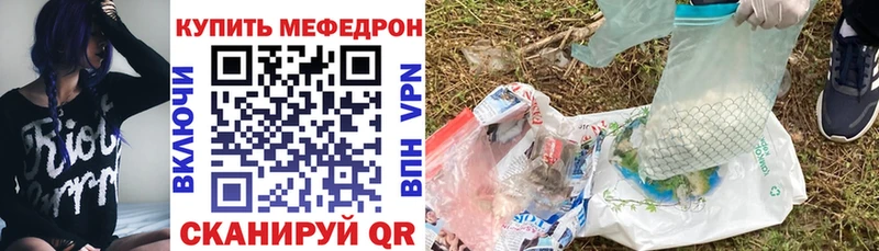 МЕФ  Аксай