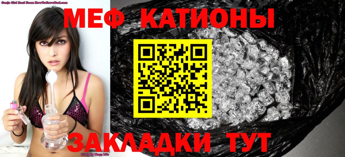 МЯУ-МЯУ VHQ  МЕФ  МЯУ-МЯУ  Аксай  Вход с VPN  Мефедрон mephedrone 