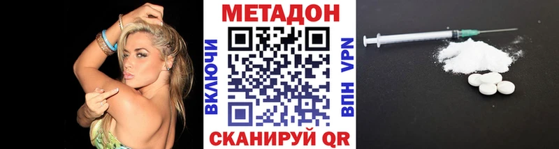 Метадон мёд Аксай