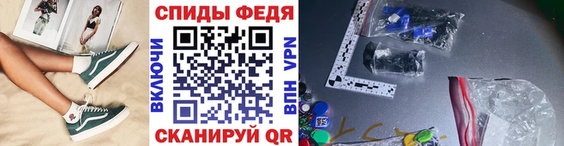 МЕТАМФЕТАМИН мет  Аксай 