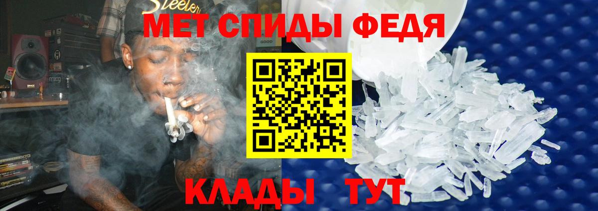 Первитин пудра Аксай
