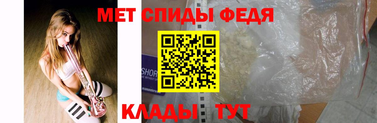Метамфетамин мет  Вход с VPN  Аксай 