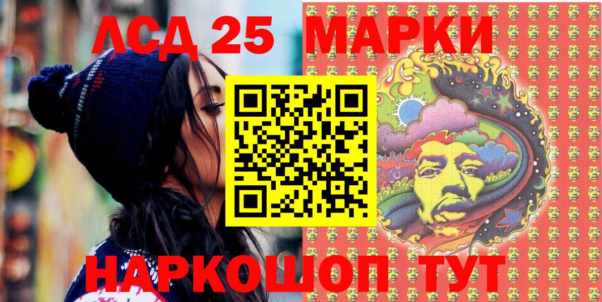 Марки 25I-NBOMe 1500мкг  Марки 25I-NBOMe 1500мкг  Аксай  Марки N-bome  Вход с VPN 