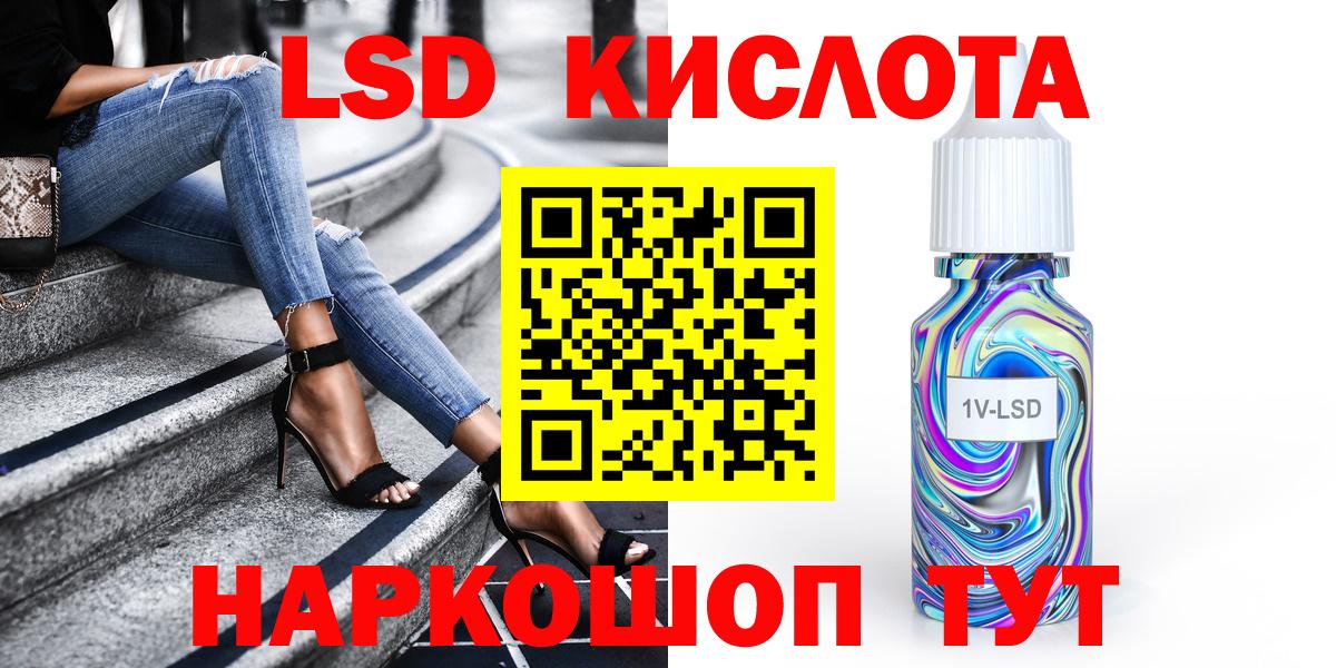 Марки N-bome 1,8мг Аксай