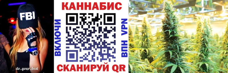 Марихуана план  Аксай 